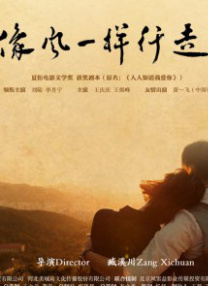 丈夫的情人